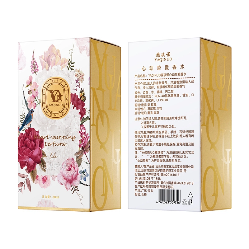 YAQINUO EDT