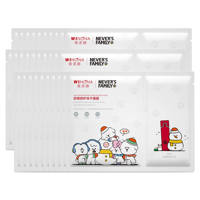 薇诺娜奈娃家族 舒缓修护冻干面膜补水保湿