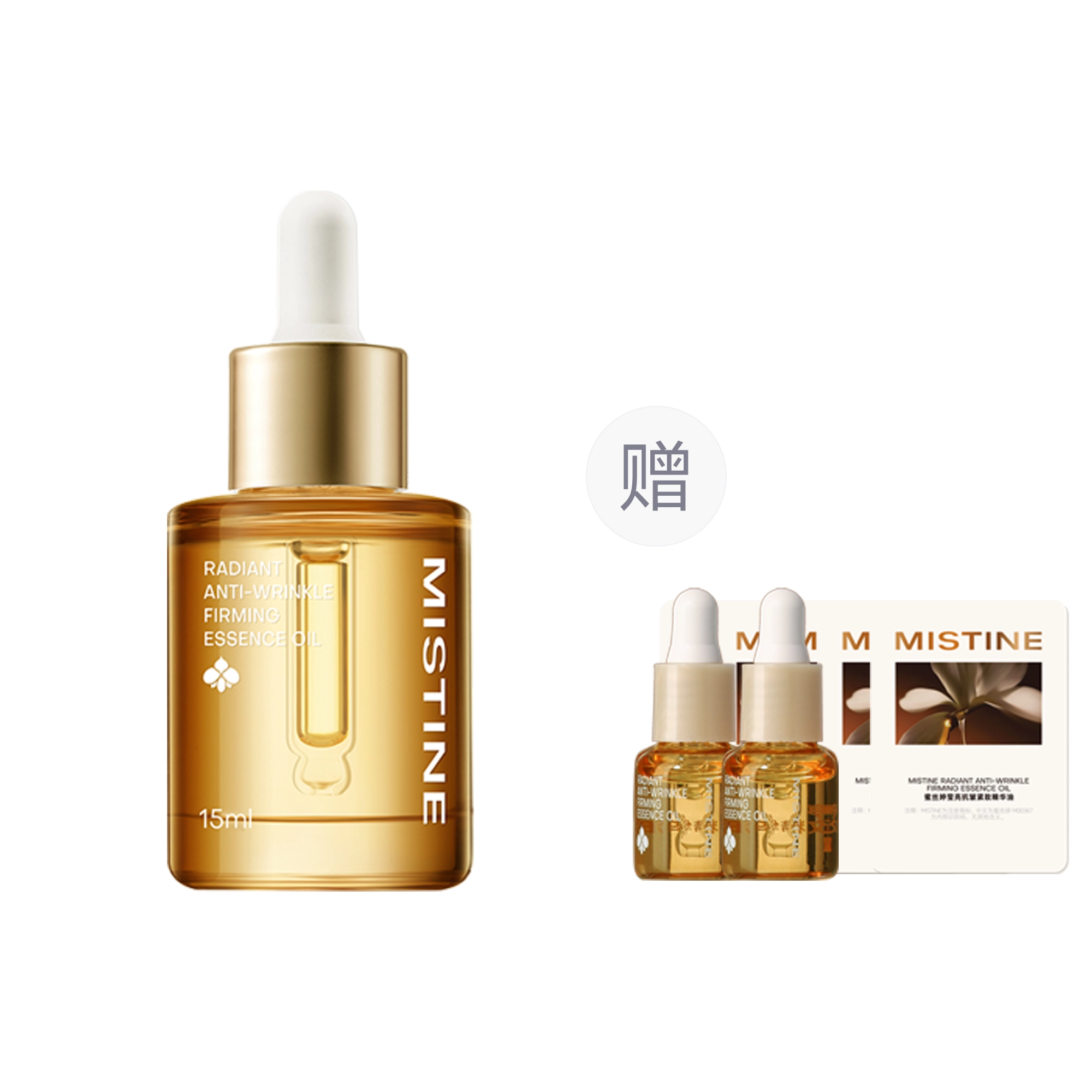 Mistine 15ml30ml