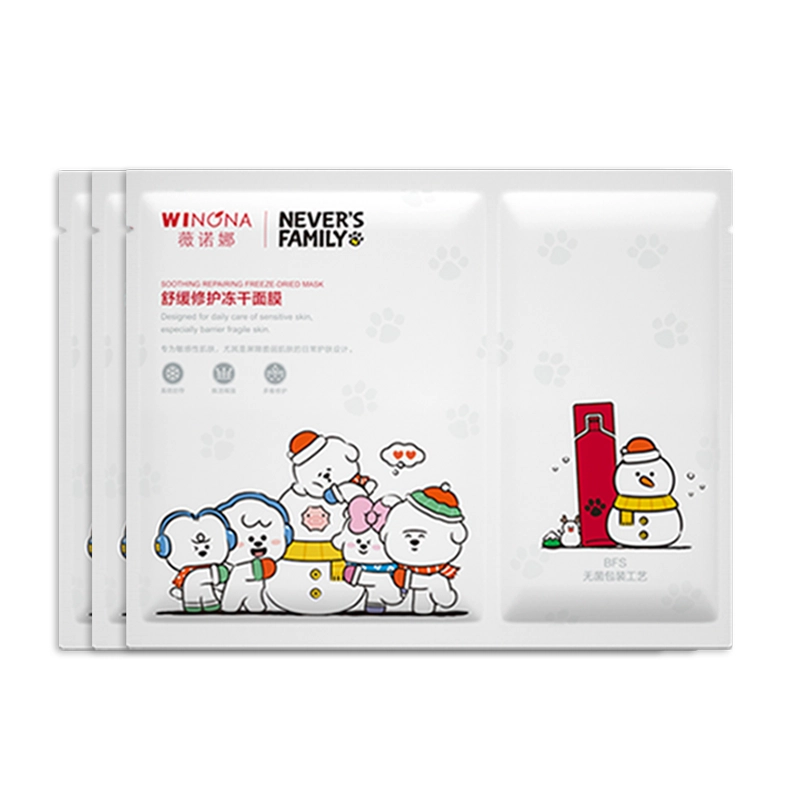 薇诺娜奈娃家族 舒缓修护冻干面膜补水保湿