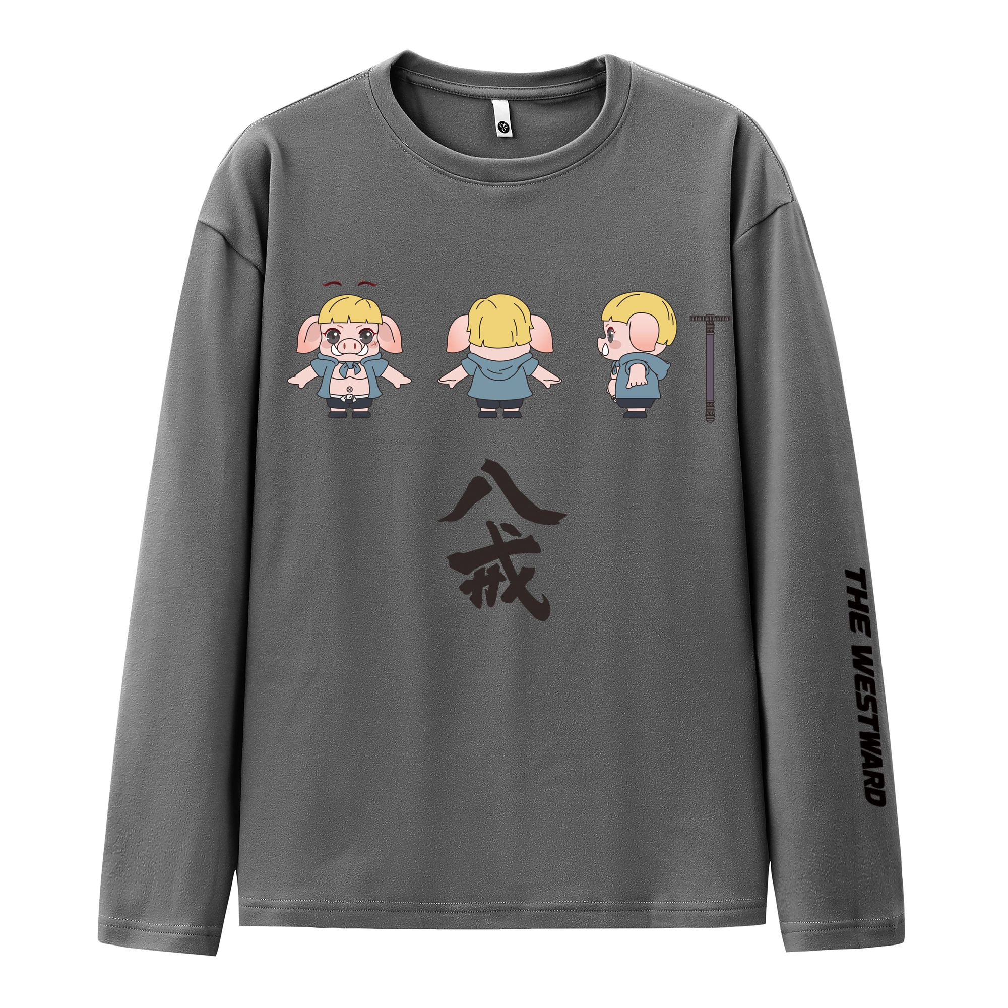 西行纪 美式高街复古简约百搭基础款宽松德绒内搭打底休闲重磅落肩袖舒适长袖保暖卫衣 男女同款