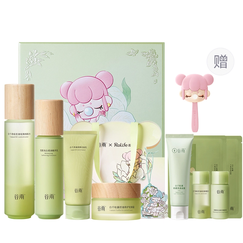120ml+100ml+100g