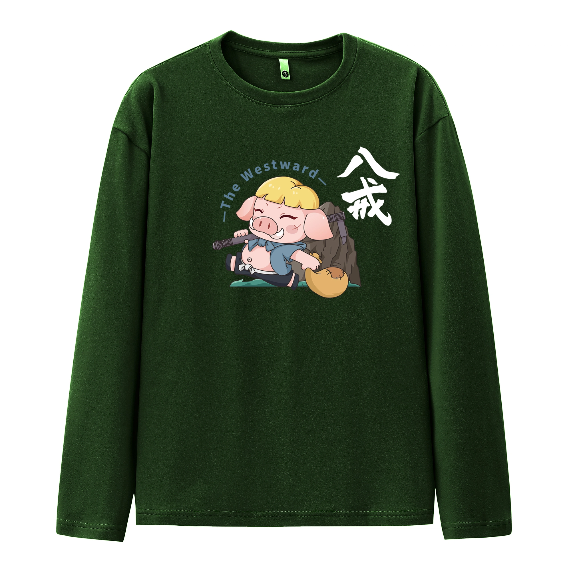 西行纪 美式高街复古简约基础款运动宽松德绒内搭打底休闲重磅落肩袖舒适长袖保暖卫衣 男女同款