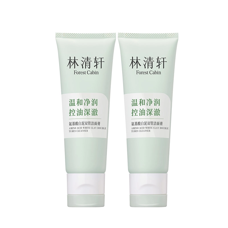 林清轩 氨基酸白泥双管洁面膏 控油清洁卸妆