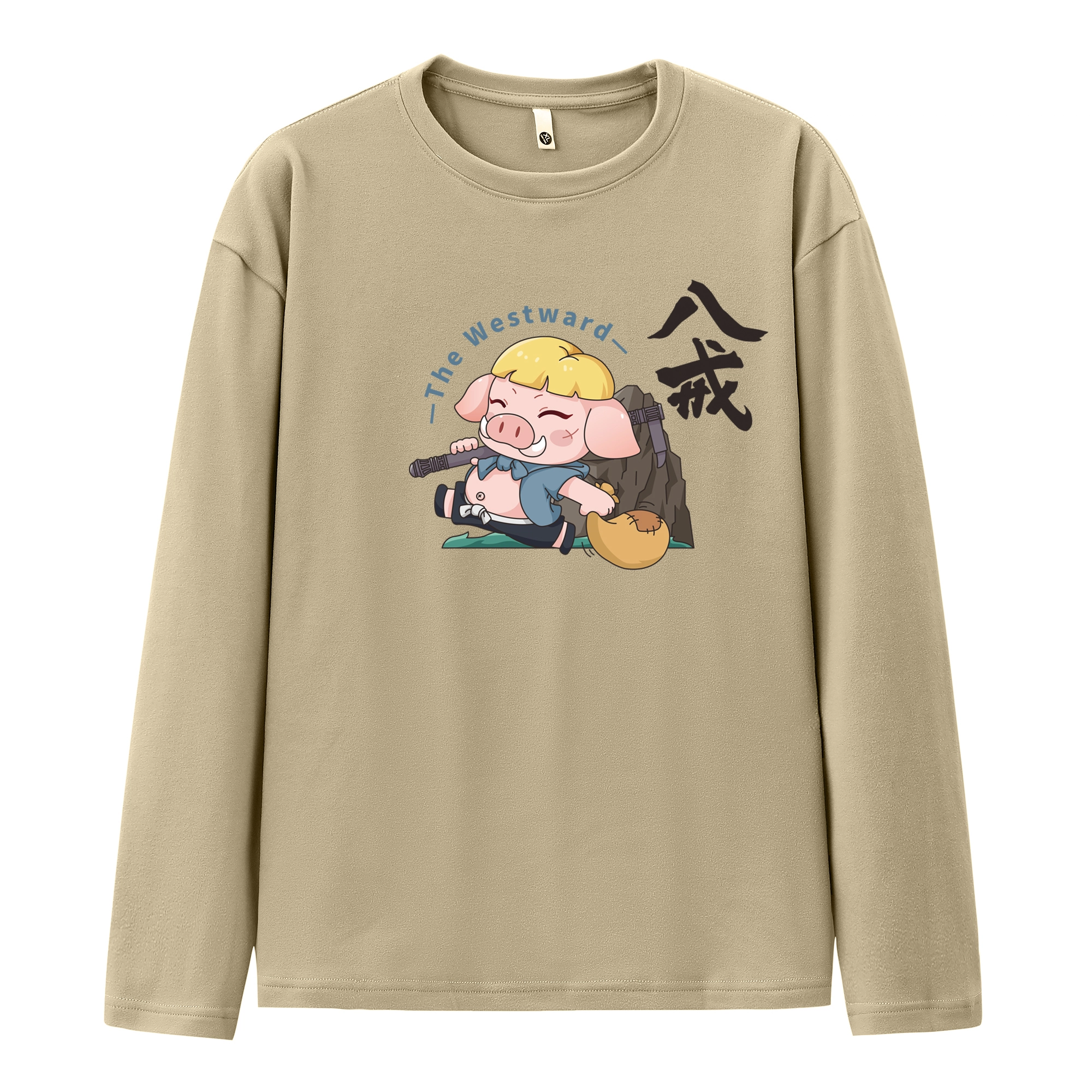 西行纪 美式高街复古简约基础款运动宽松德绒内搭打底休闲重磅落肩袖舒适长袖保暖卫衣 男女同款
