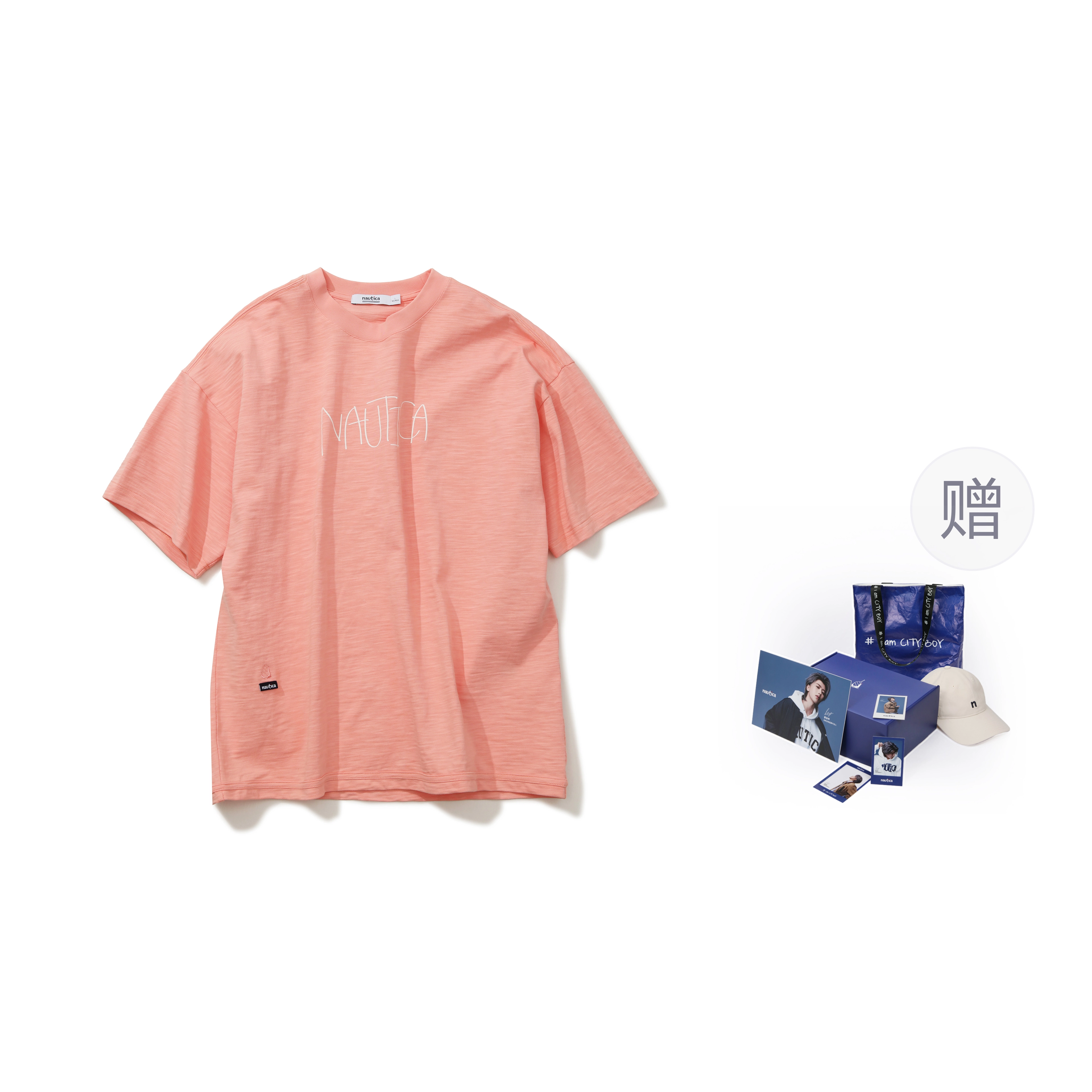 nautica white sail T