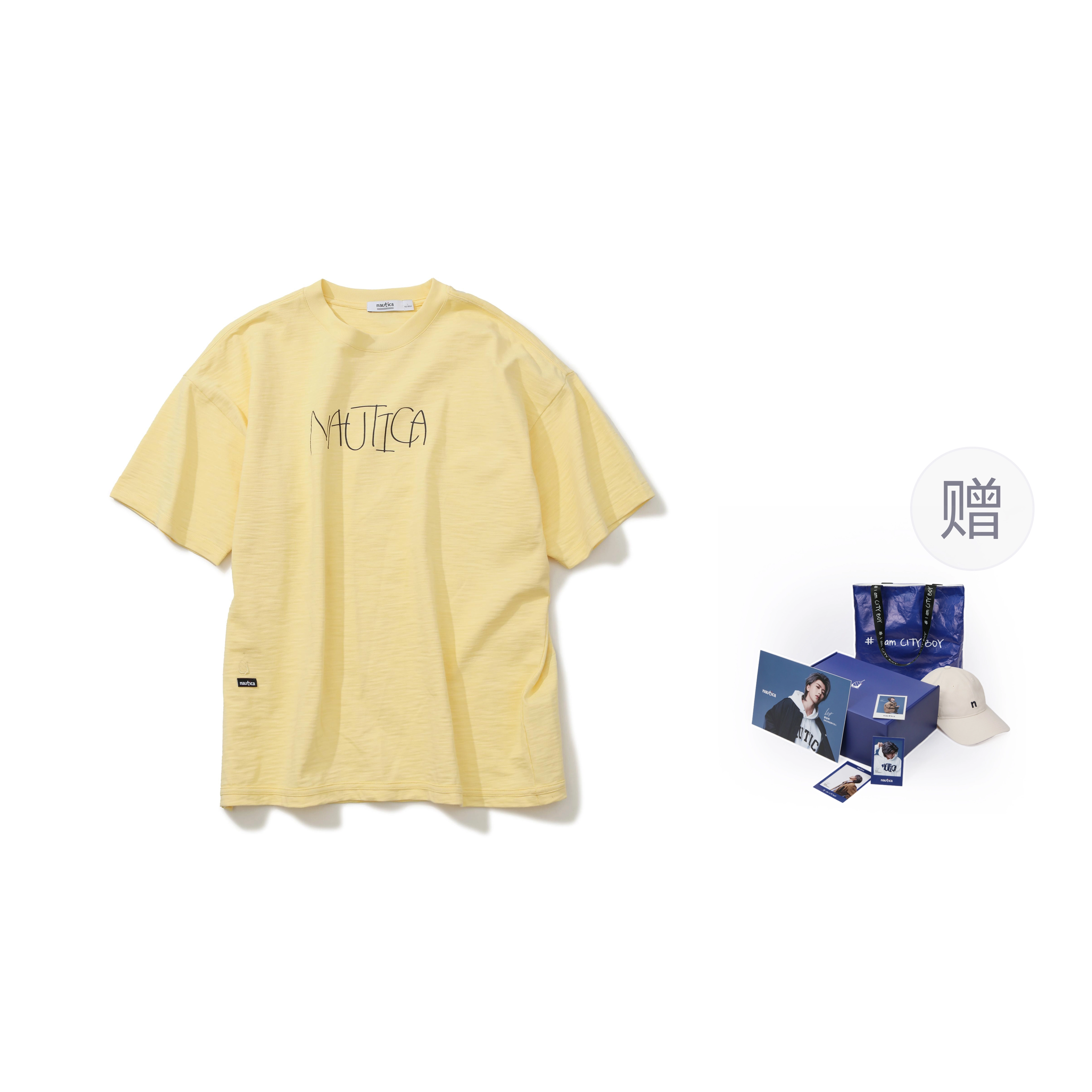 nautica white sail T