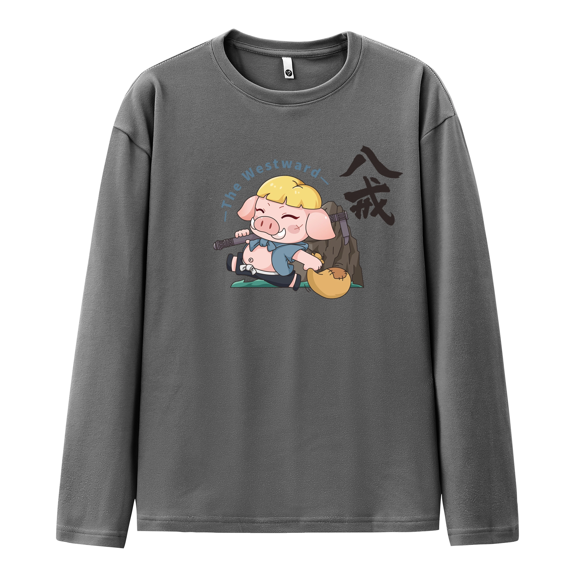 西行纪 美式高街复古简约基础款运动宽松德绒内搭打底休闲重磅落肩袖舒适长袖保暖卫衣 男女同款