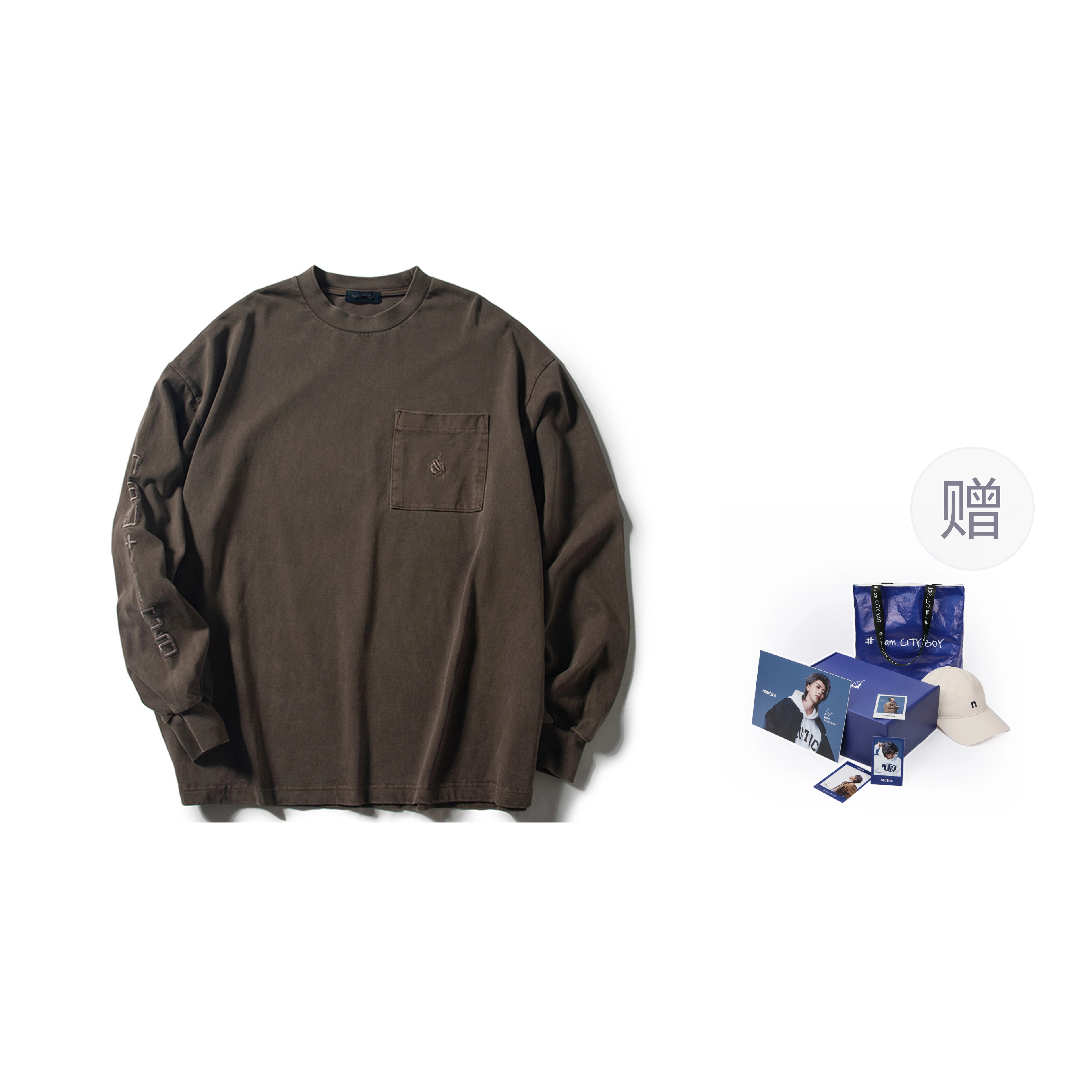 Nautica T