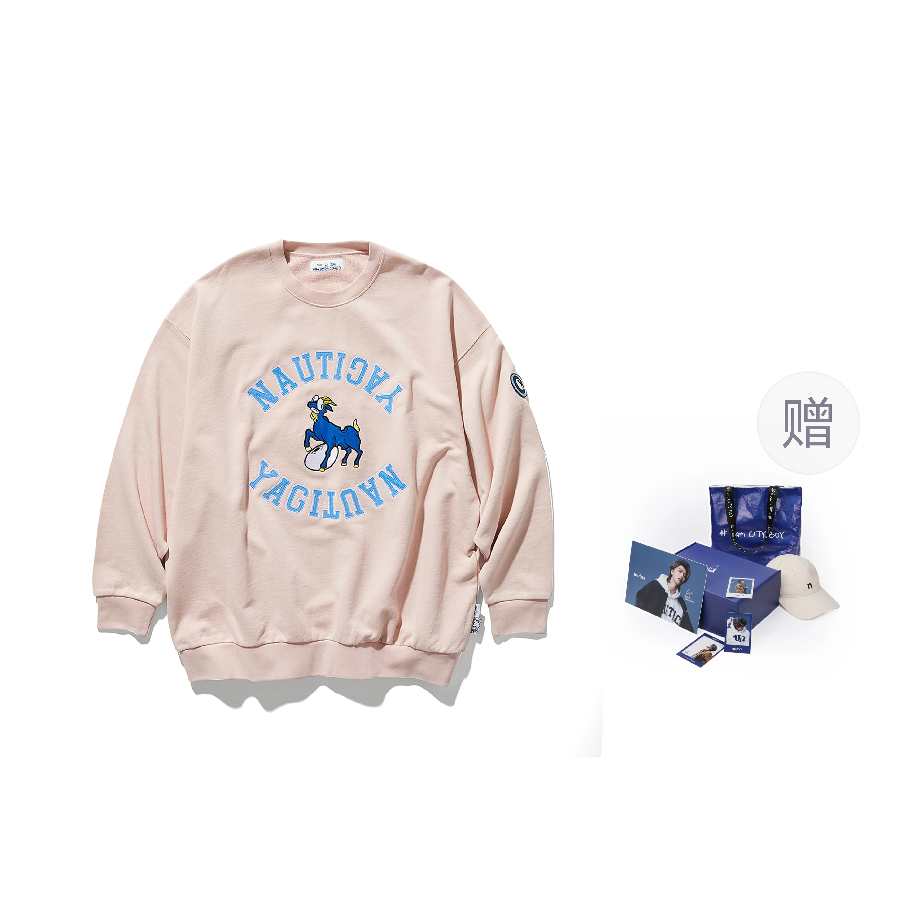 nautica white sail COIN FW23
