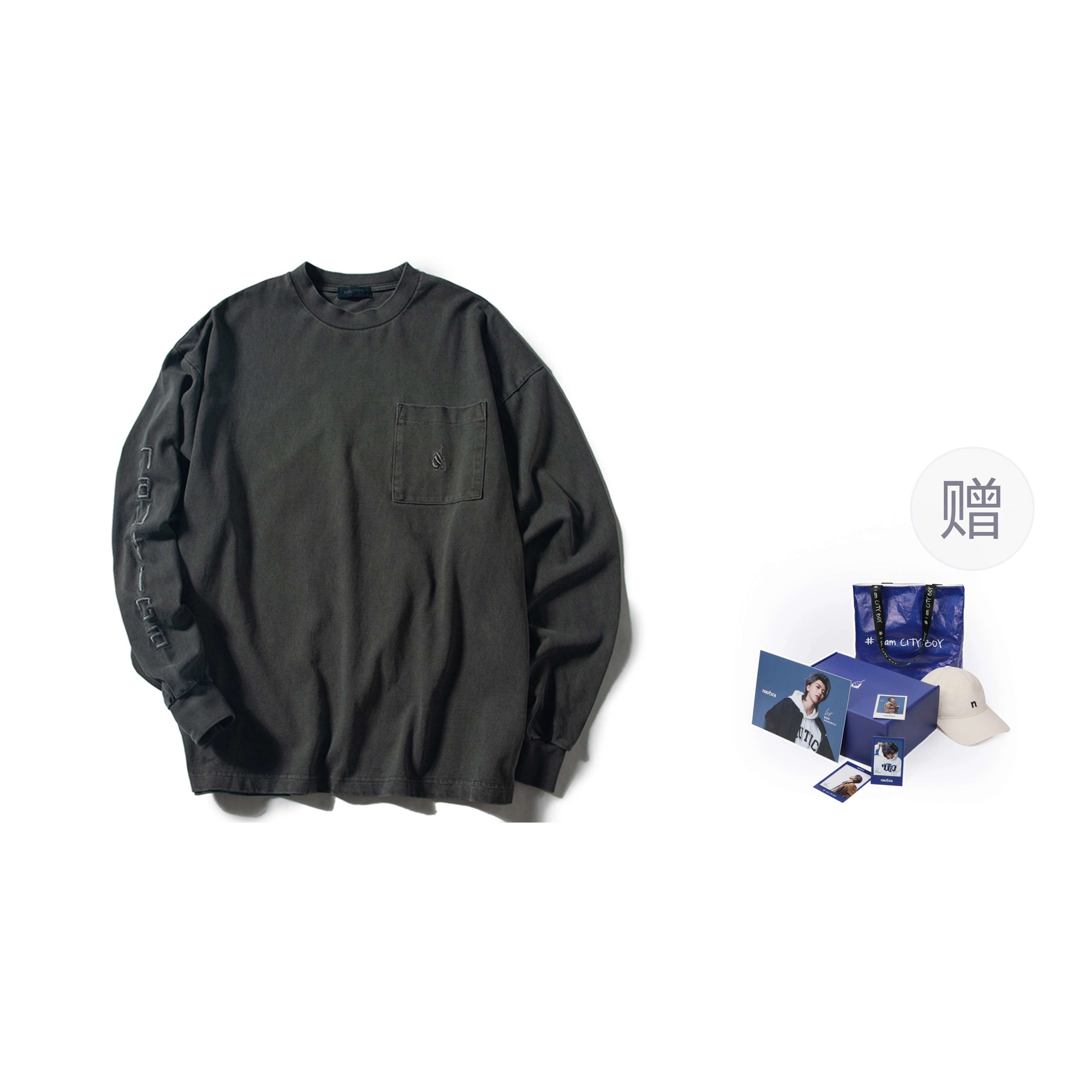 Nautica T