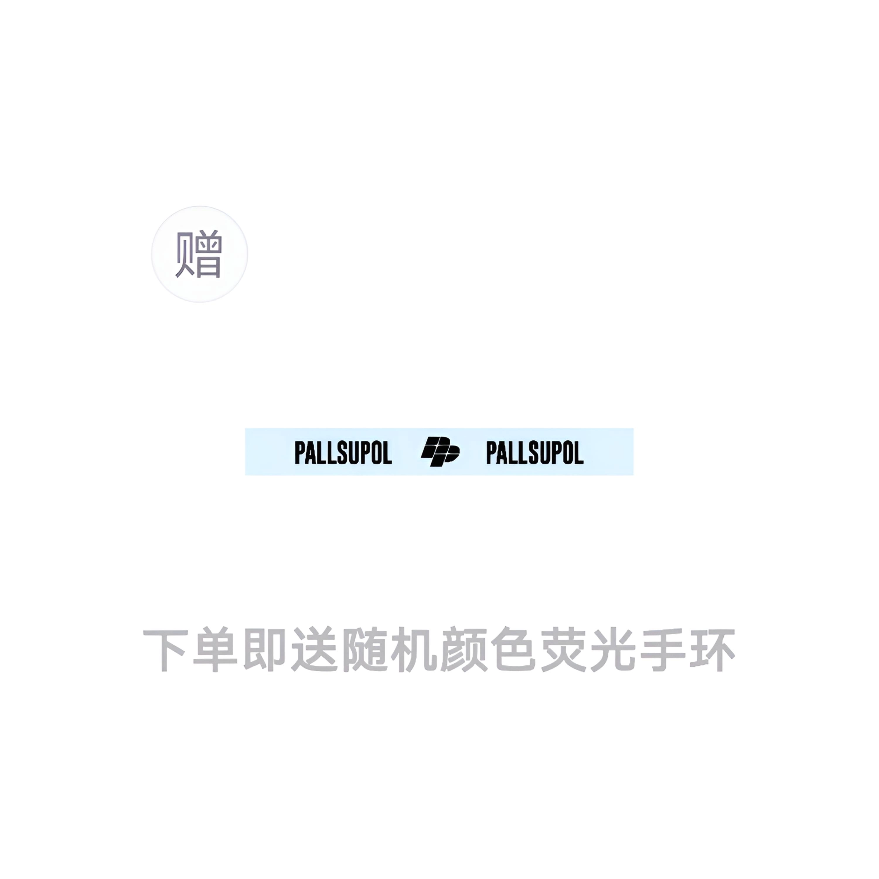 pallsupol