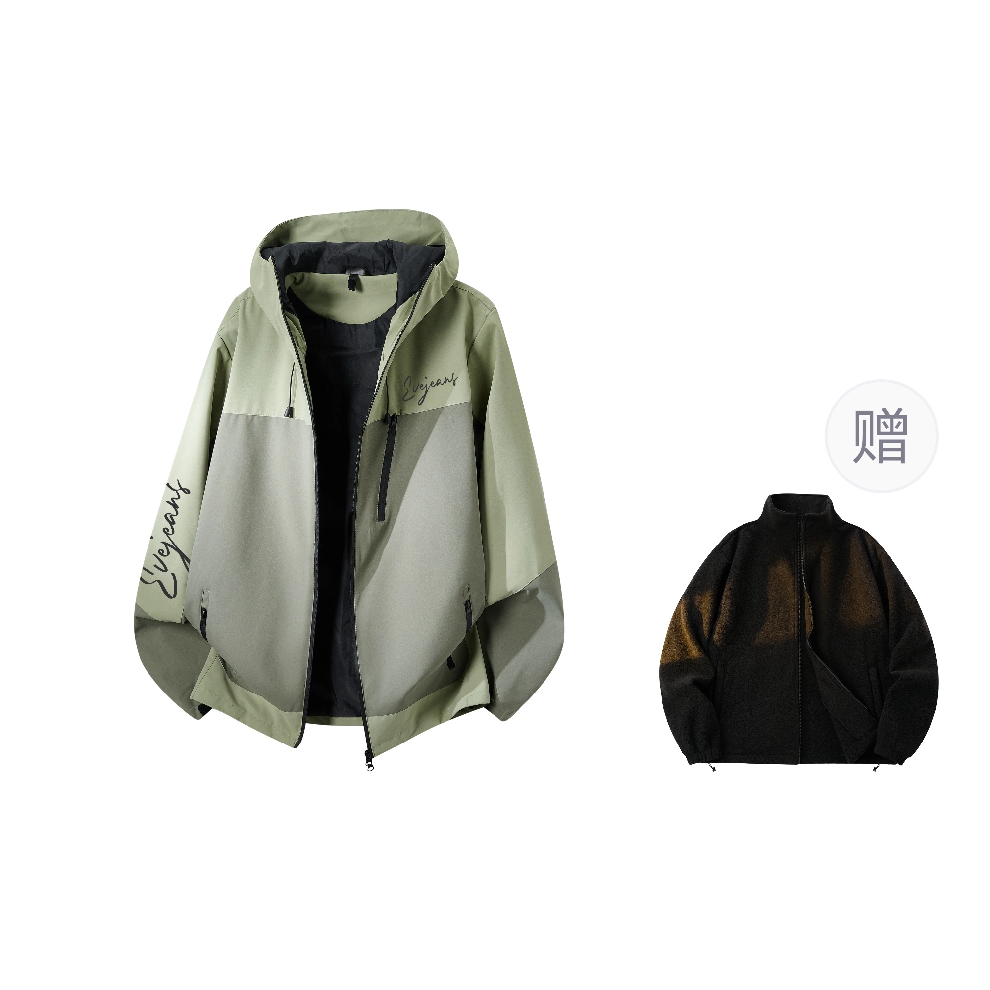 EVEJeans