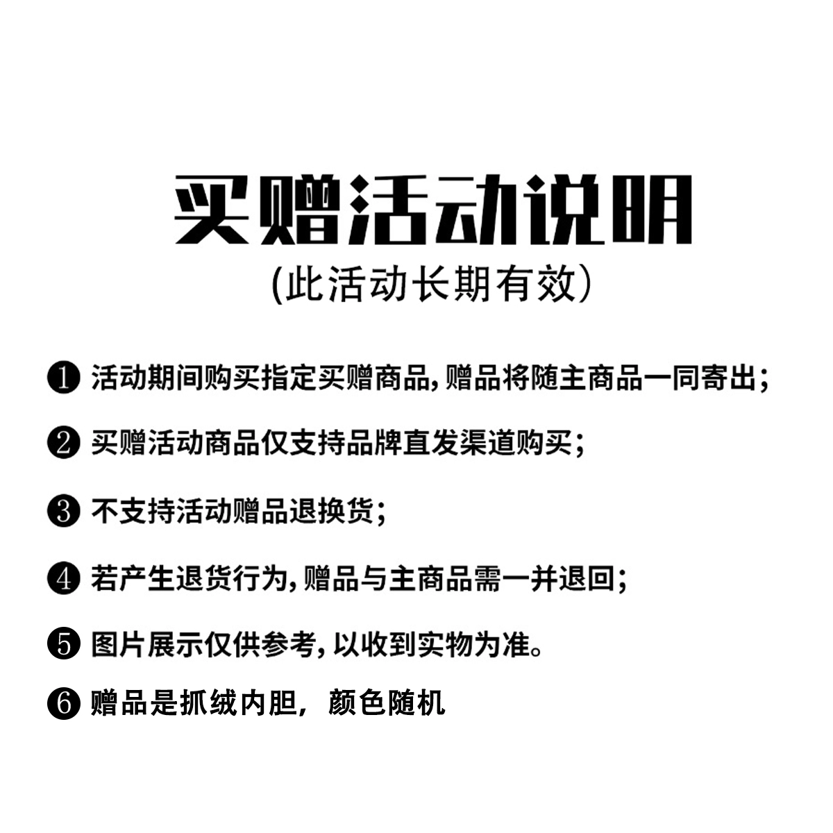 依文 美式复古植物竹子字母户外运动连帽无性别主义防风学院风长袖夹克 男女同款