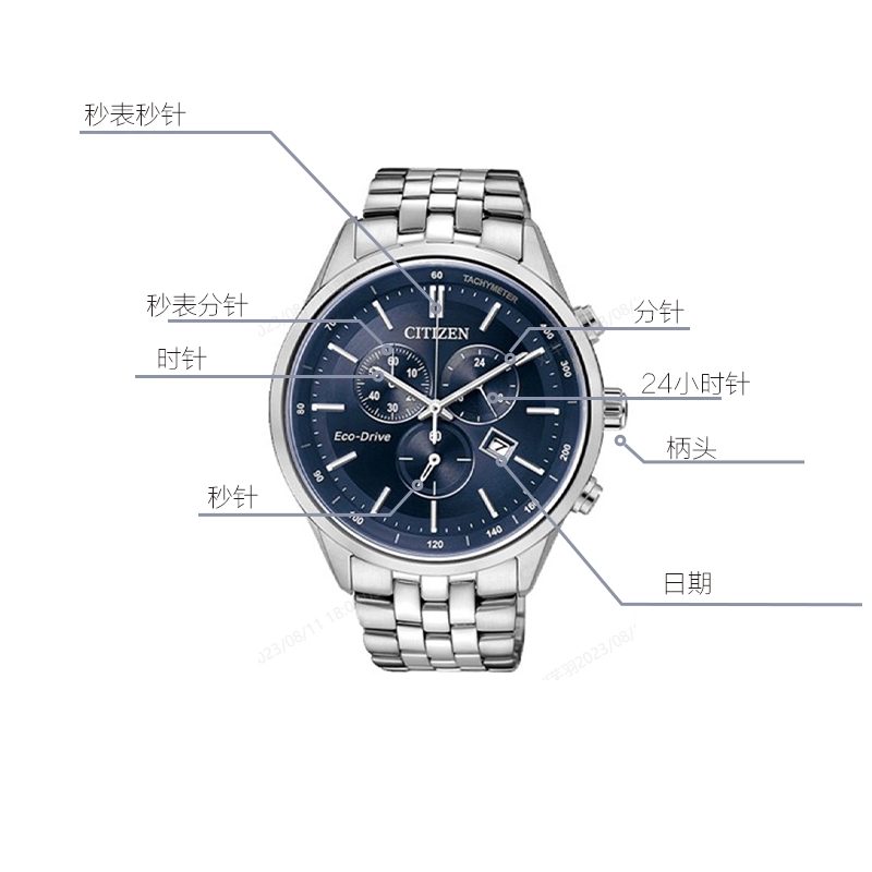 CITIZEN AT2140-55L