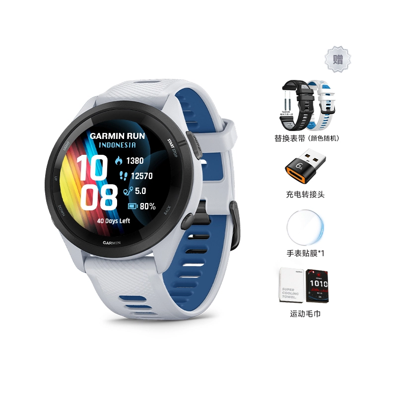 GARMIN Forerunner265 - GPS