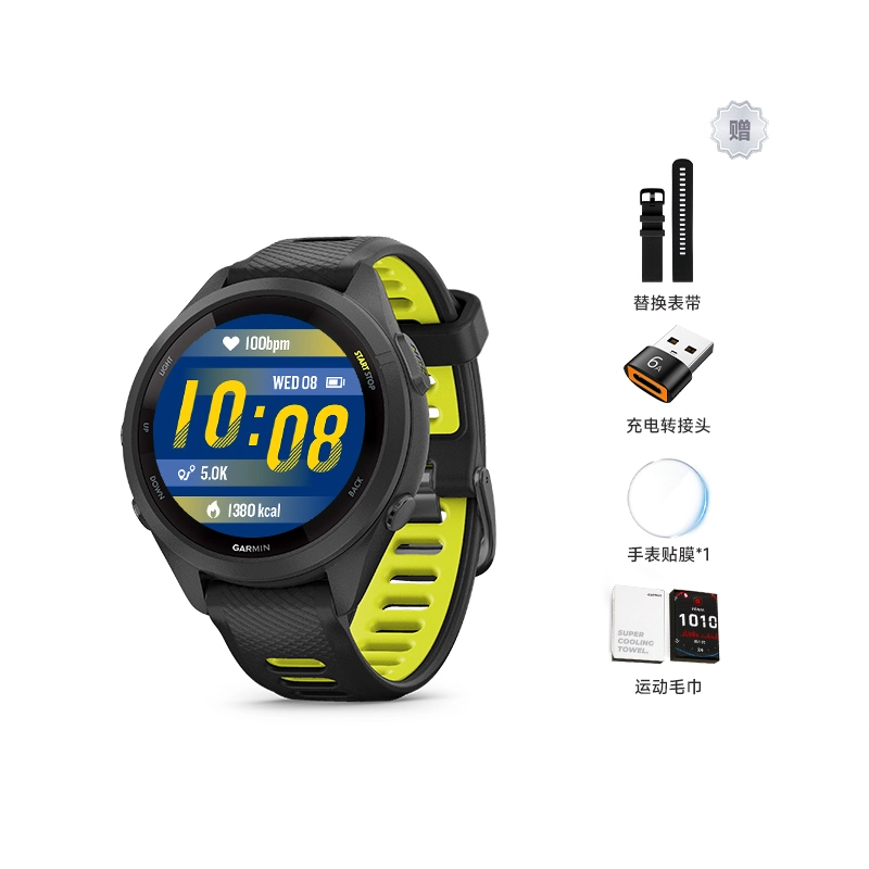 GARMIN Forerunner265 - GPS