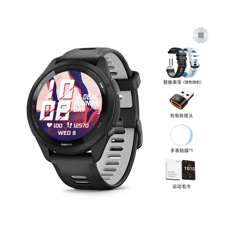 GARMIN Forerunner265 - GPS