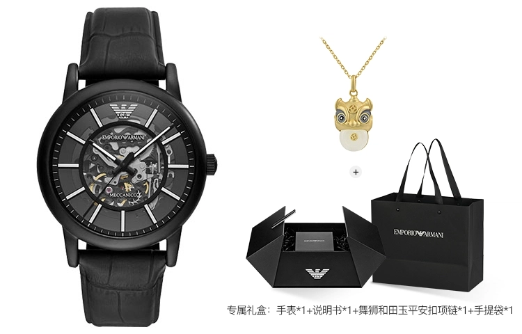 EMPORIO ARMANI 43mm AR60008
