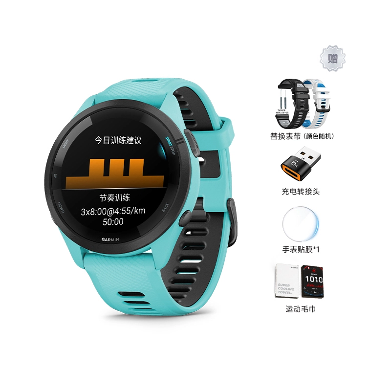 GARMIN Forerunner265 - GPS