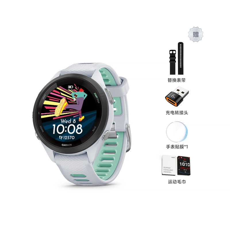GARMIN Forerunner265 - GPS