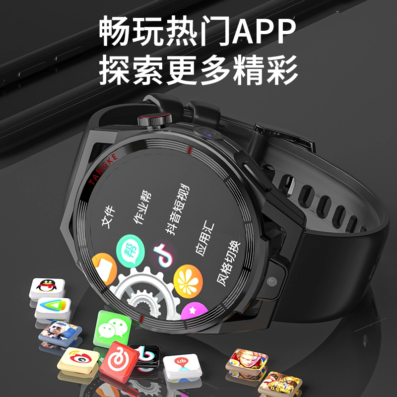 TANGKEAPPwifi64G TK08