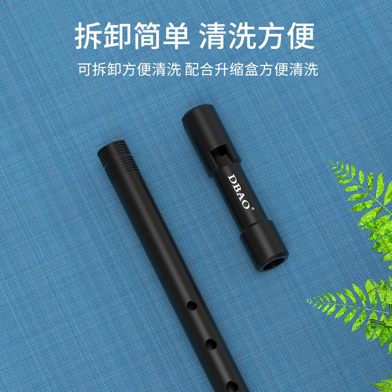 DBAO CD