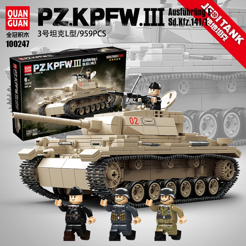 QUAN GUAN 3L 959pcs 100247