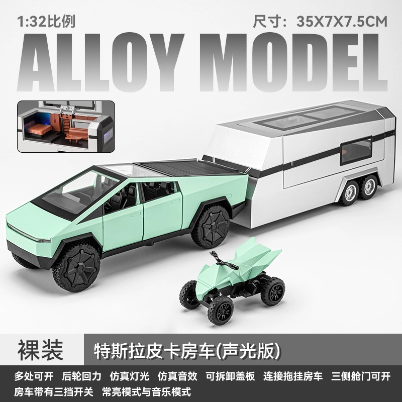驰誉车玩 赛博皮卡 合金车模 亮灯响声 回力行驶 车门可开 收藏摆件 成品模型
