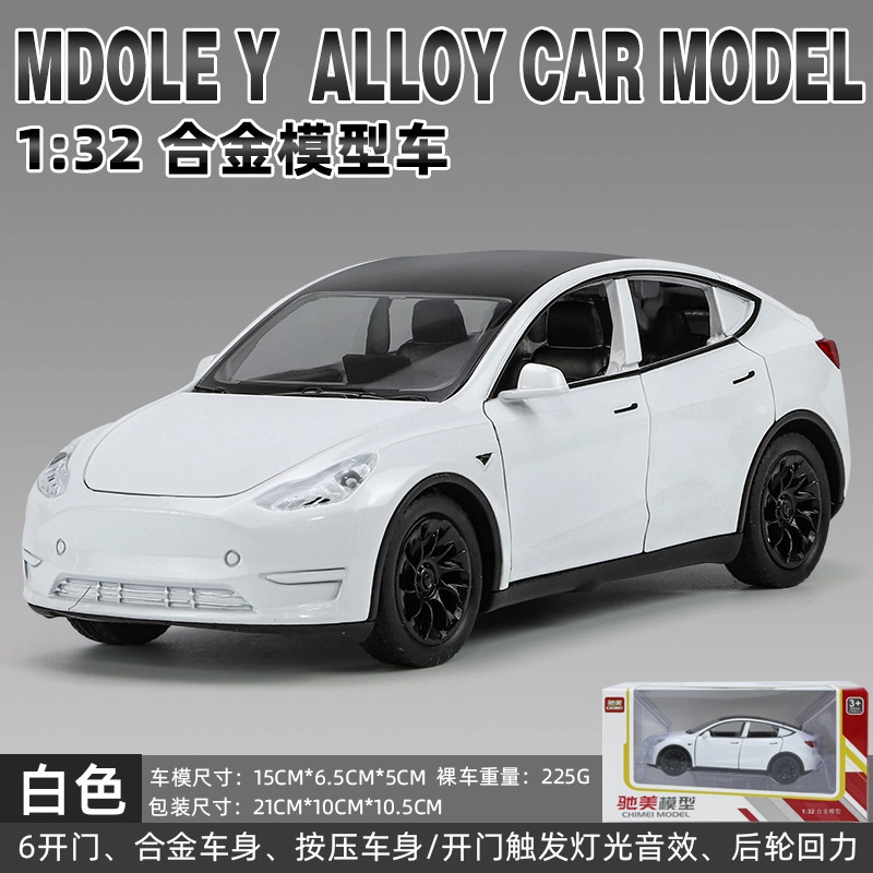 MODEL Y 132