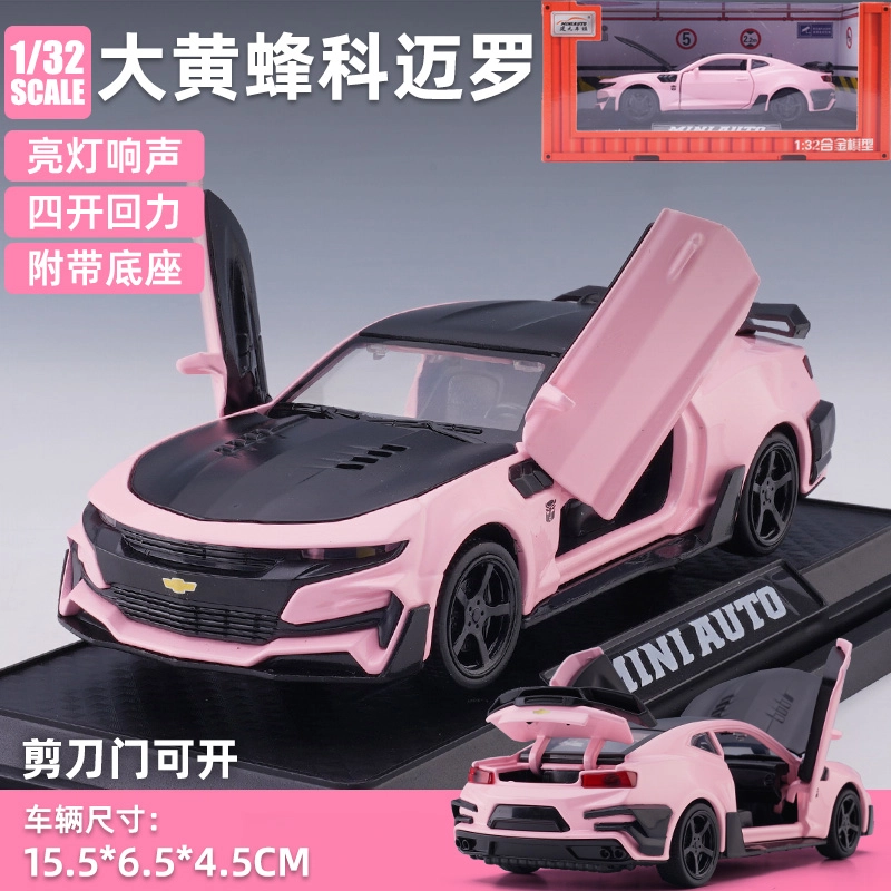 驰誉车玩 科迈罗 大黄蜂 合金车模 亮灯响声 回力行驶 车门可开 收藏摆件 成品模型