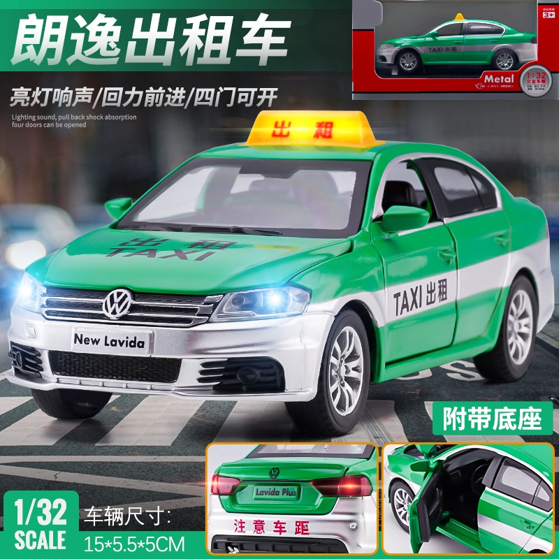 驰誉车玩 上汽大众 朗逸 出租车 合金车模 亮灯响声 回力行驶 车门可开 收藏摆件 成品模型