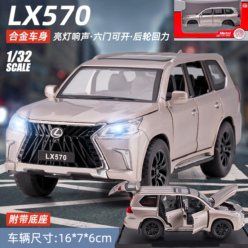LX570