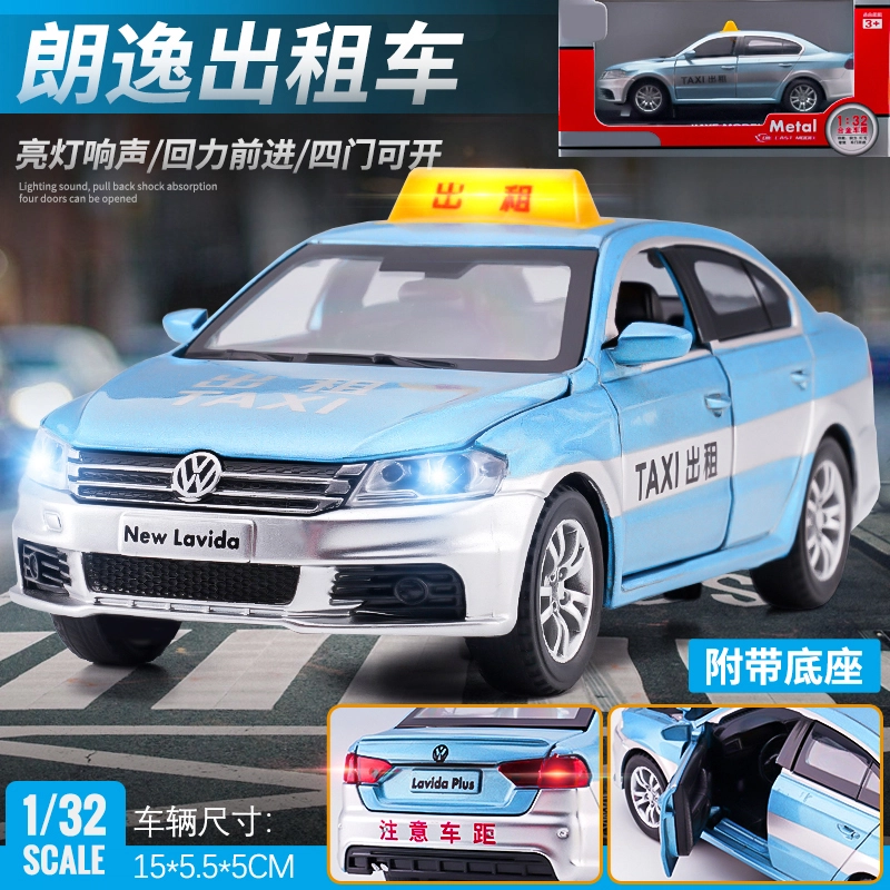 驰誉车玩 上汽大众 朗逸 出租车 合金车模 亮灯响声 回力行驶 车门可开 收藏摆件 成品模型