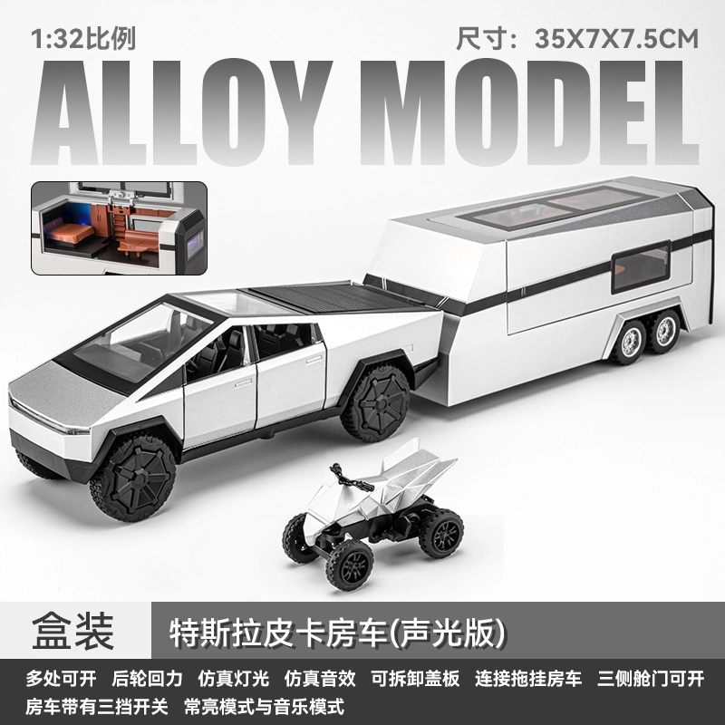 驰誉车玩 赛博皮卡 合金车模 亮灯响声 回力行驶 车门可开 收藏摆件 成品模型