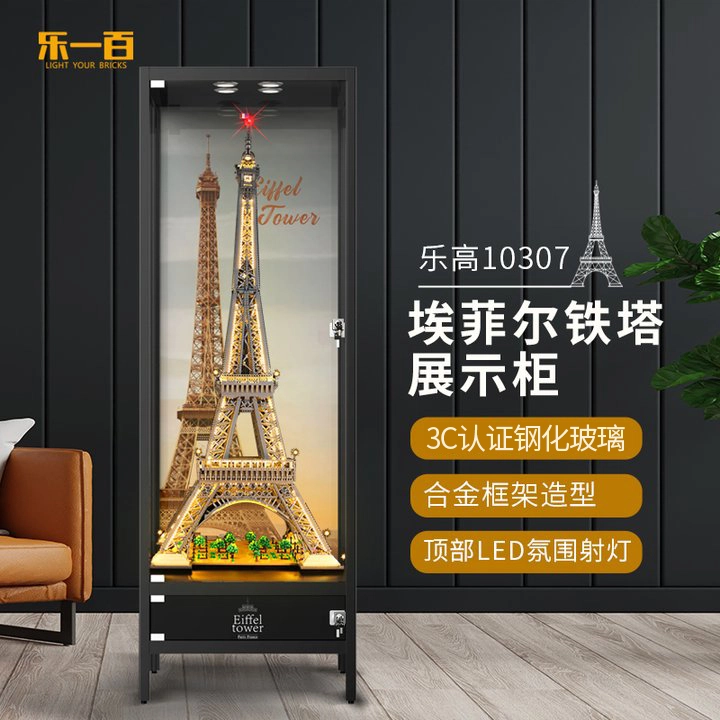 LIGHT YOUR BRICKS 10307 LED