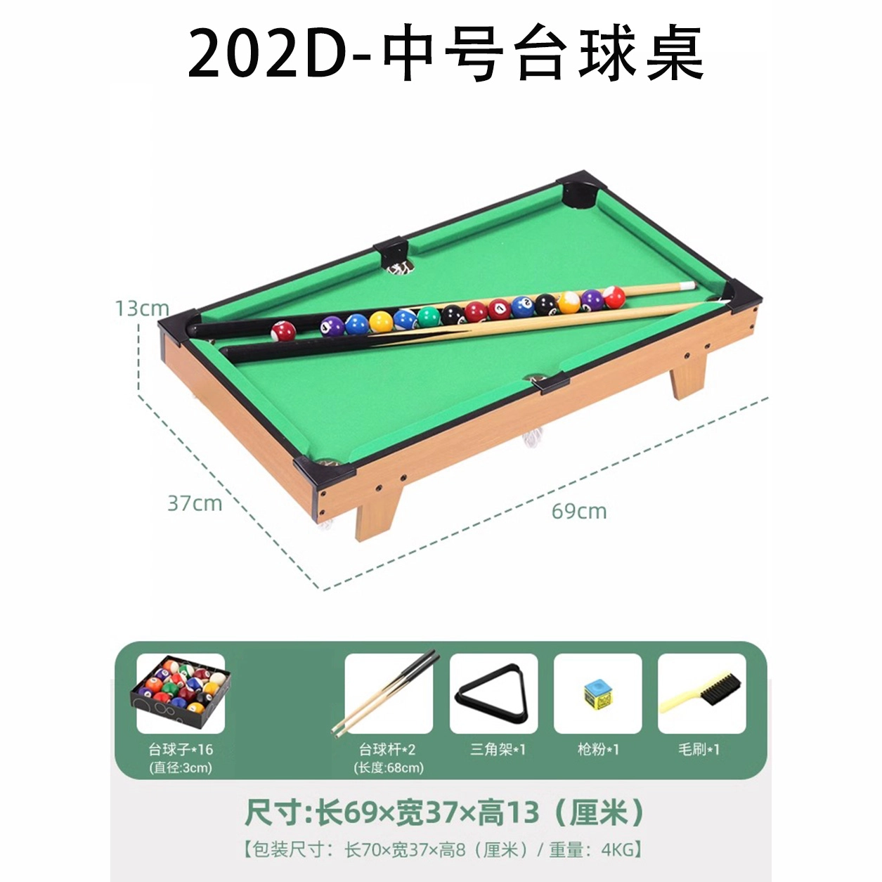 HUANGGUAN 202D