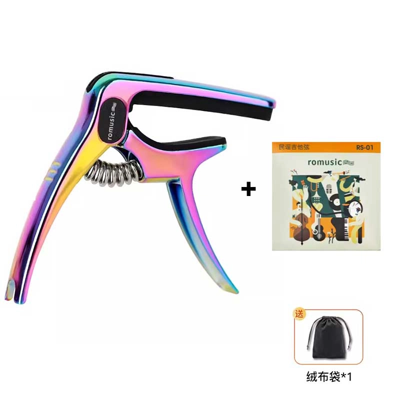 (Romusic)