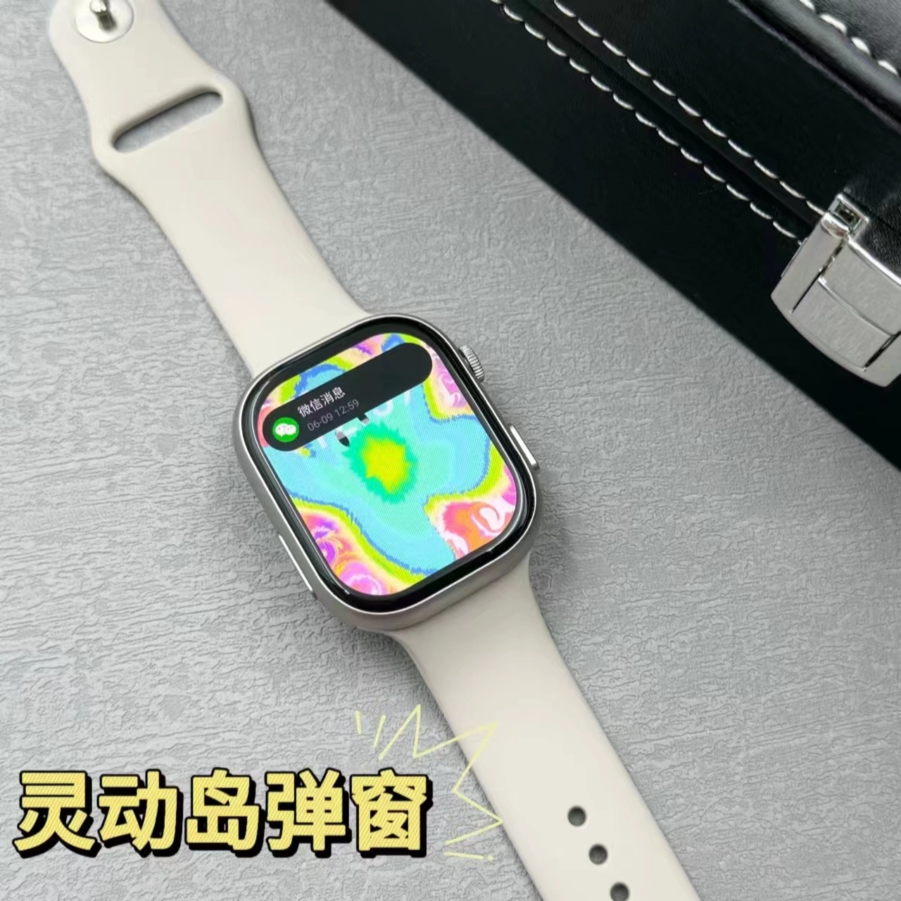 APP