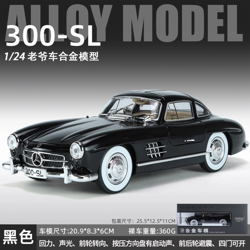 124 300SL 500K
