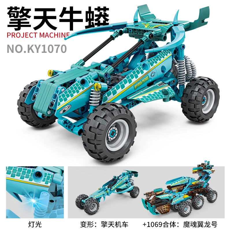 GBL GAO BO LE 21 0-300pcs KY1067