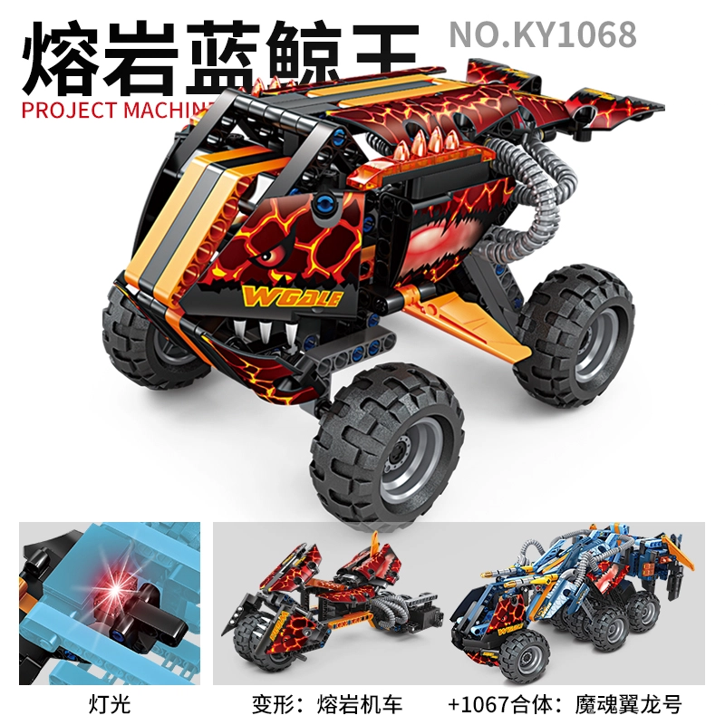 GBL GAO BO LE 21 0-300pcs KY1067