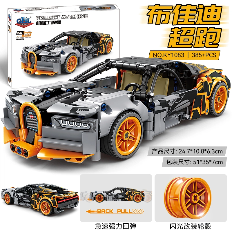 GBL GAO BO LE 463pcs KY1082