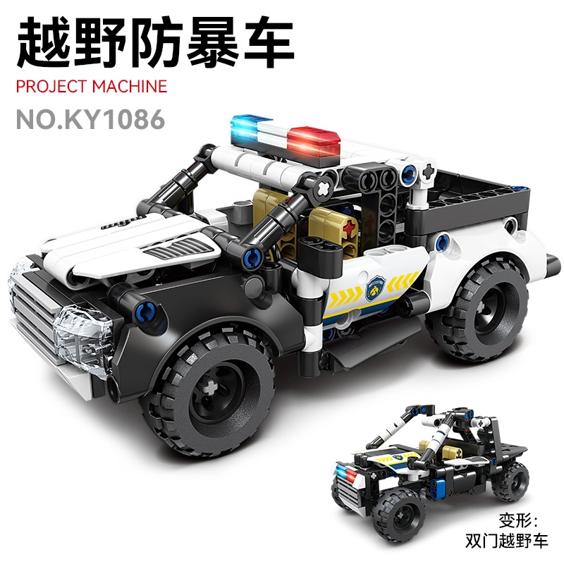 GBL GAO BO LE 0-300pcs KY1086