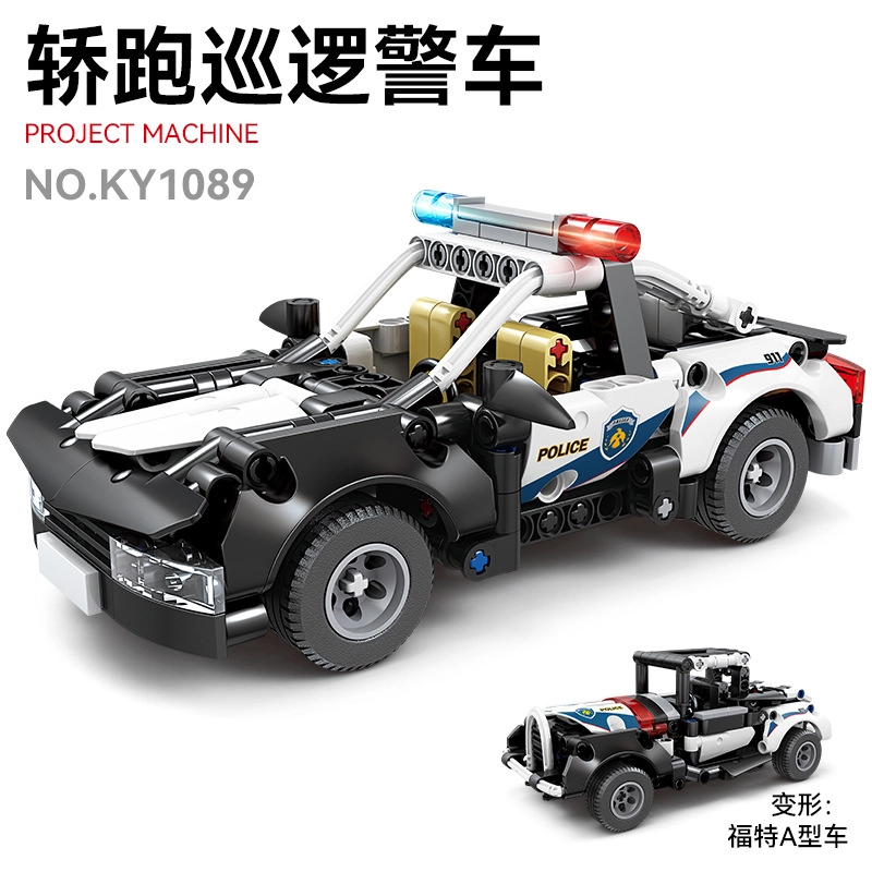 GBL GAO BO LE 0-300pcs KY1086