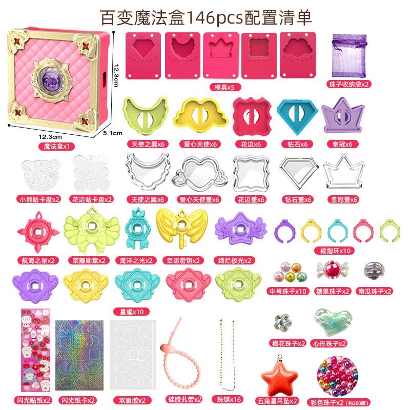 SNAEN diy 3.8