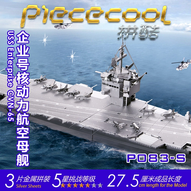3D P083-S