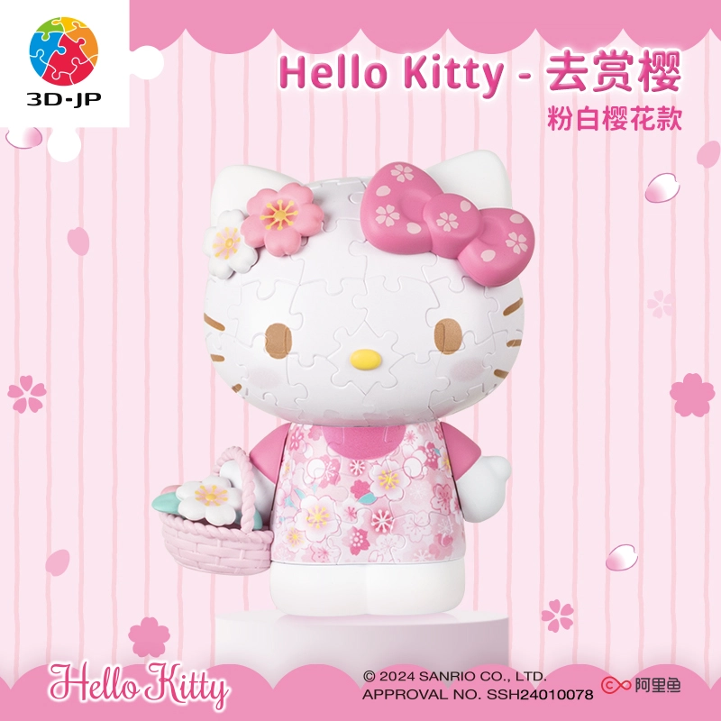 3D-JP hello kitty 50 97pcs F1030