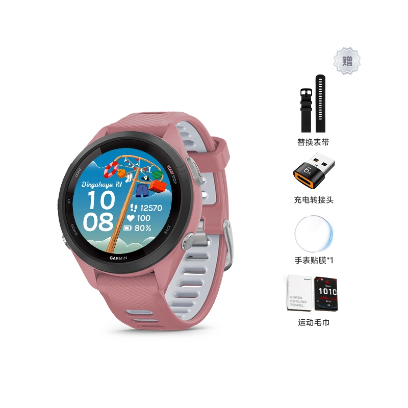 GARMIN Forerunner265 - GPS