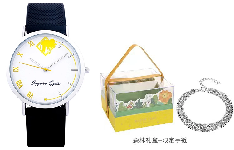 xingyunshi
